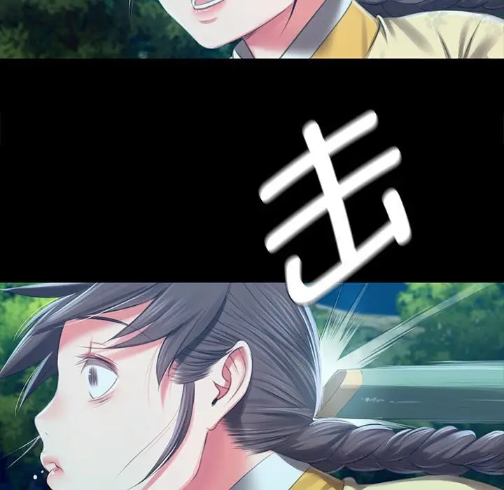 漫画《小姐》第91话第100张图