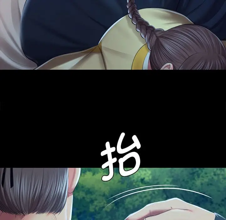 漫画《小姐》第91话第103张图