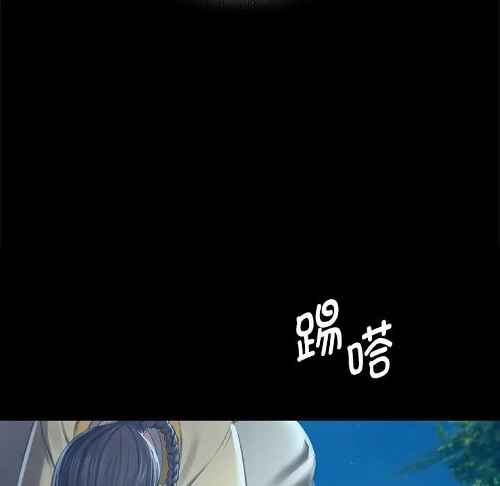 漫画《小姐》第91话第108张图
