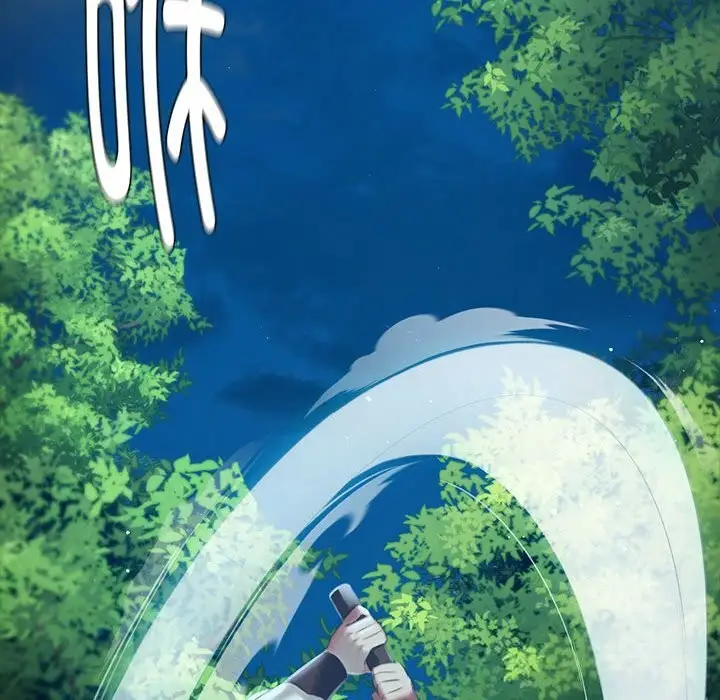 漫画《小姐》第91话第120张图