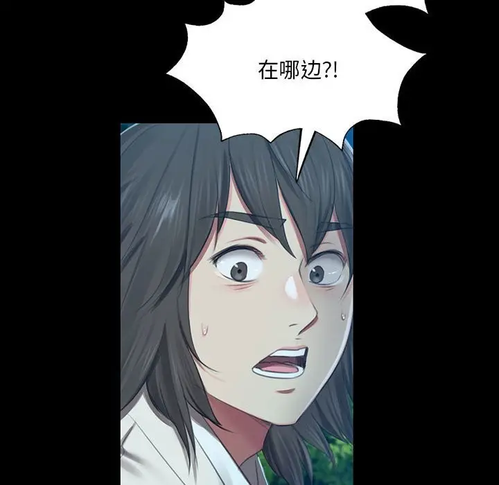 漫画《小姐》第91话第125张图
