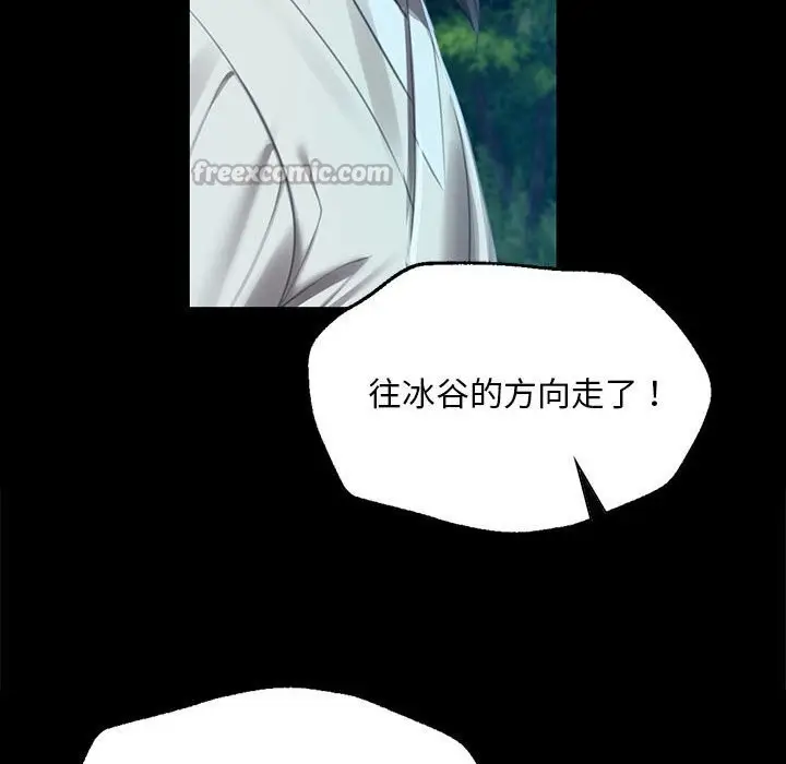 漫画《小姐》第91话第126张图