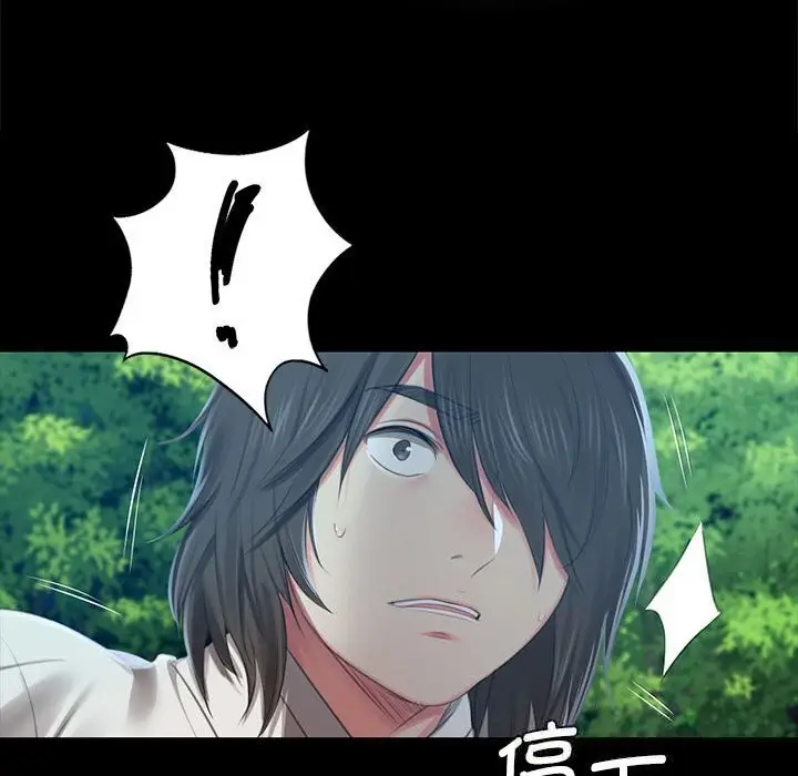 漫画《小姐》第91话第133张图