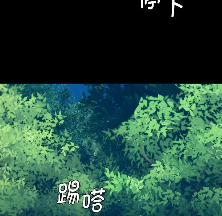 漫画《小姐》第91话第134张图
