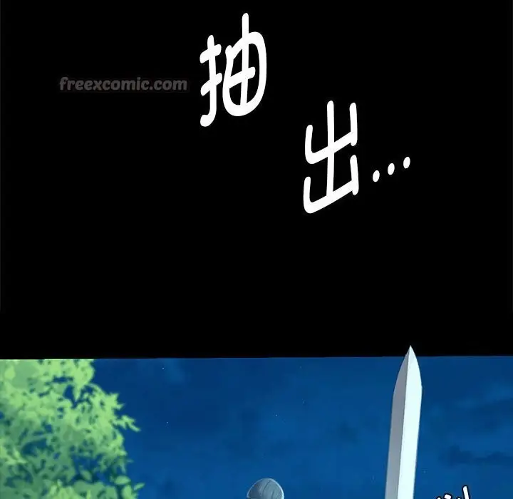 漫画《小姐》第91话第140张图