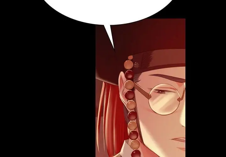 漫画《小姐》第91话第2张图