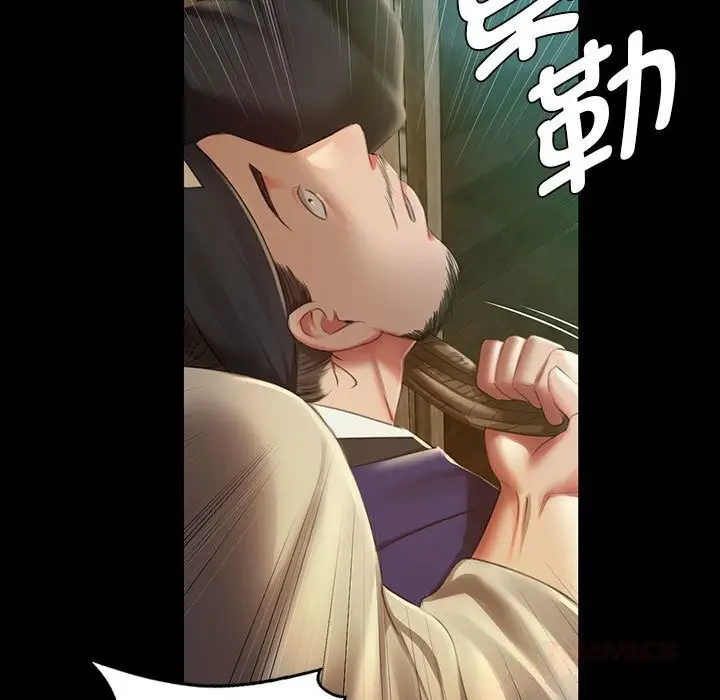 漫画《小姐》第91话第27张图