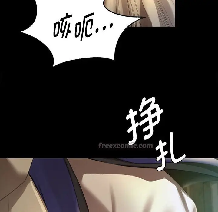 漫画《小姐》第91话第28张图