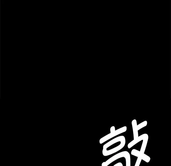 漫画《小姐》第91话第40张图
