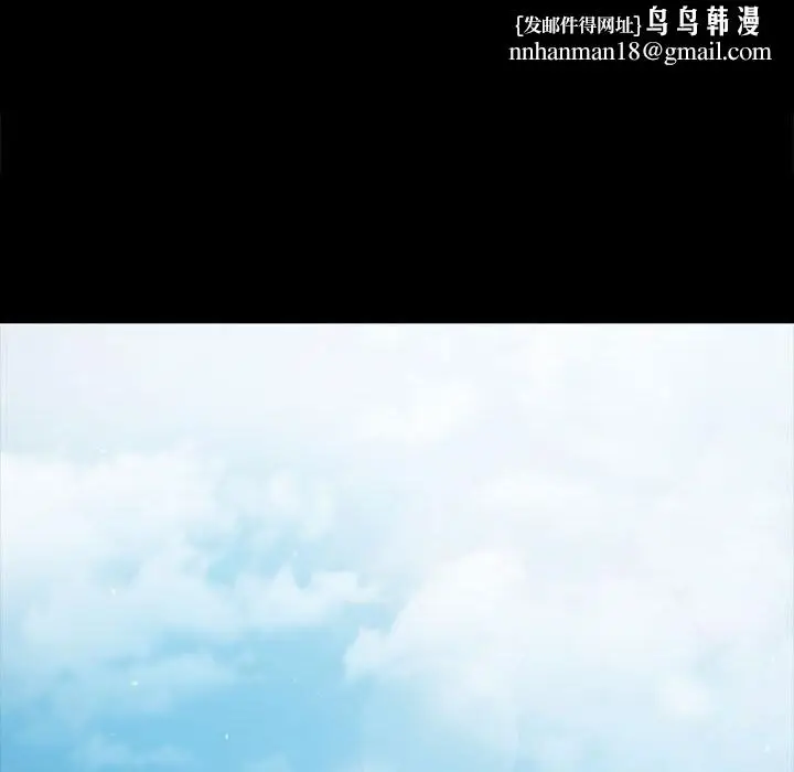 漫画《小姐》第91话第73张图
