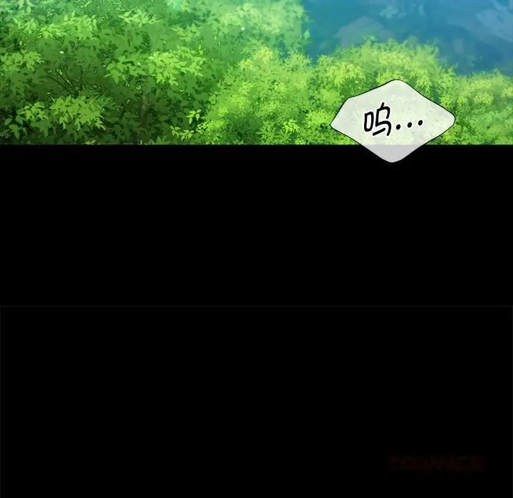 漫画《小姐》第91话第75张图