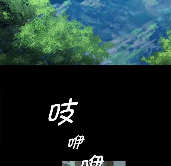 漫画《小姐》第91话第78张图