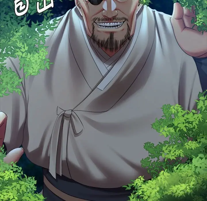 漫画《小姐》第91话第95张图
