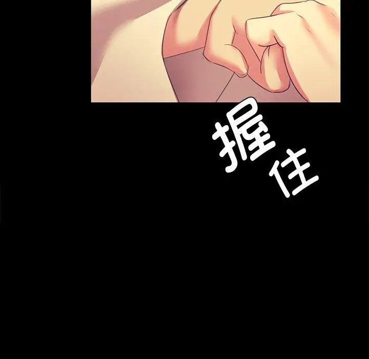 漫画《小姐》第68话第118张图