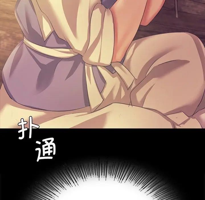 漫画《小姐》第68话第145张图