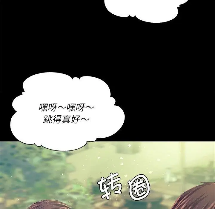 漫画《小姐》第68话第163张图
