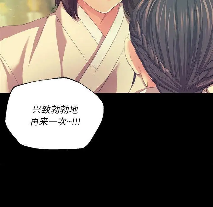 漫画《小姐》第68话第166张图
