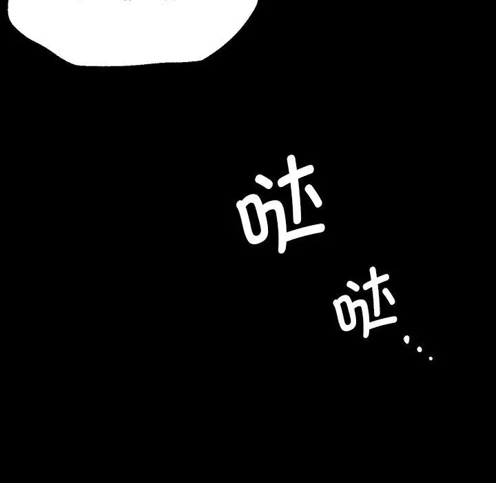 漫画《小姐》第68话第176张图