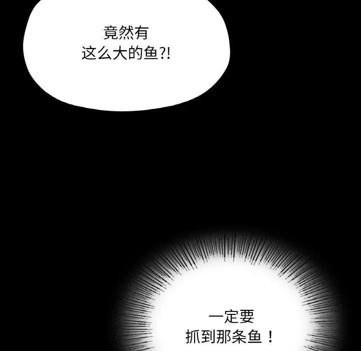 漫画《小姐》第68话第25张图