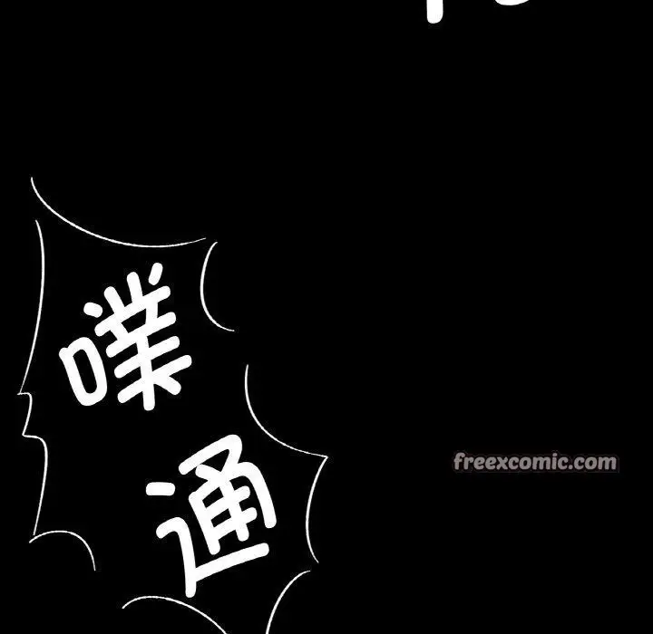 漫画《小姐》第68话第28张图