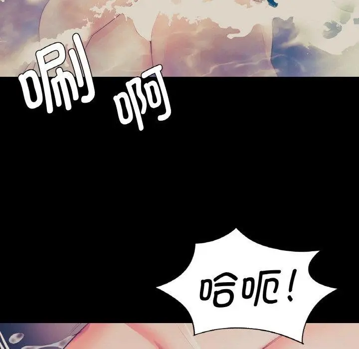 漫画《小姐》第68话第33张图