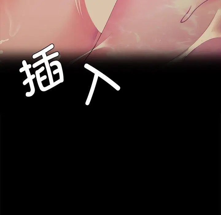 漫画《小姐》第68话第53张图