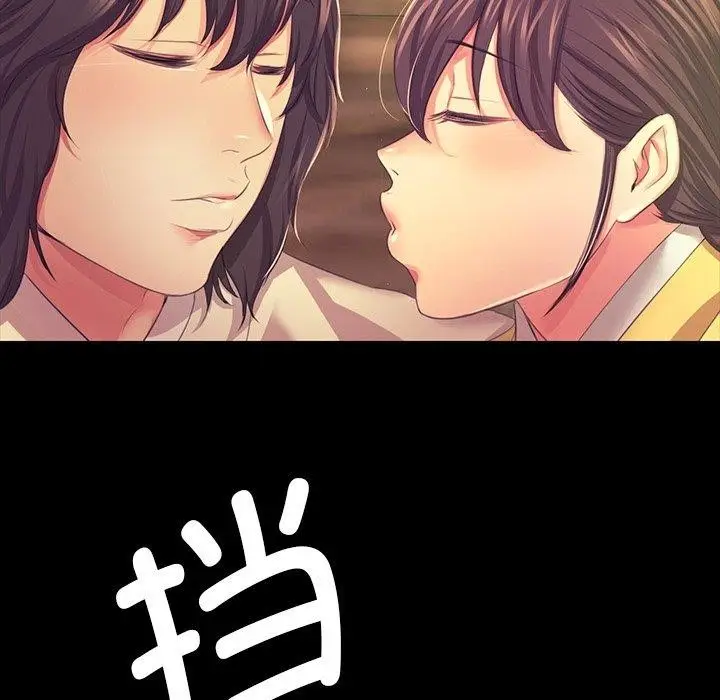 漫画《小姐》第68话第62张图