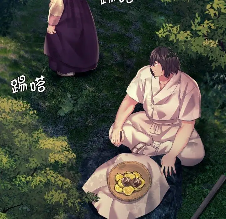 漫画《小姐》第75话第105张图