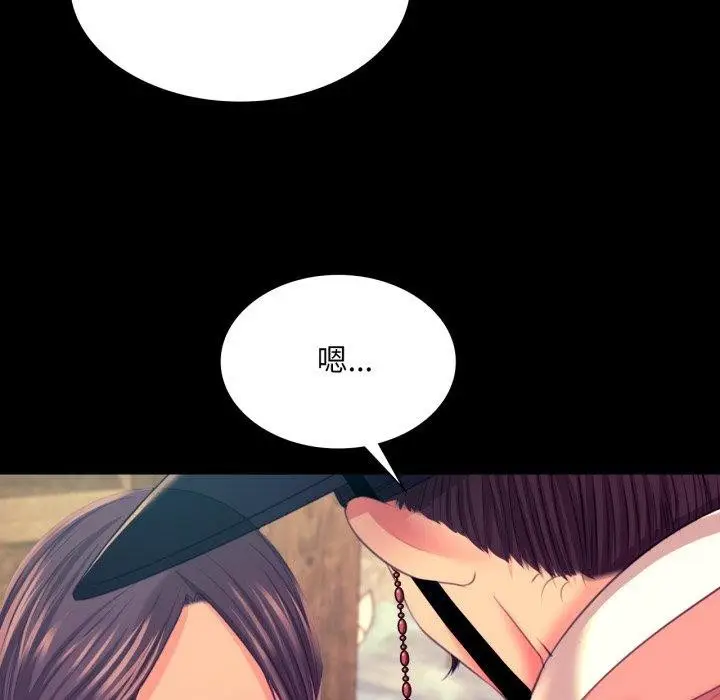 漫画《小姐》第75话第142张图