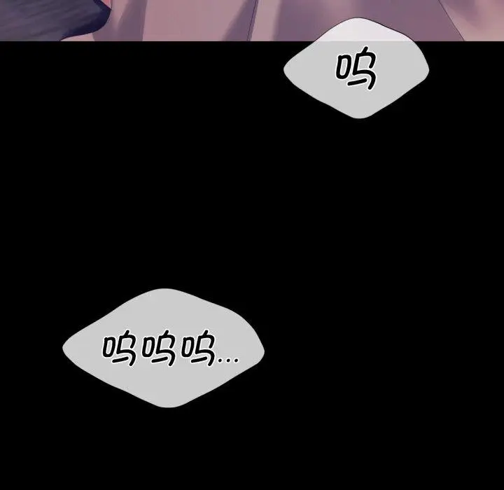 漫画《小姐》第75话第32张图