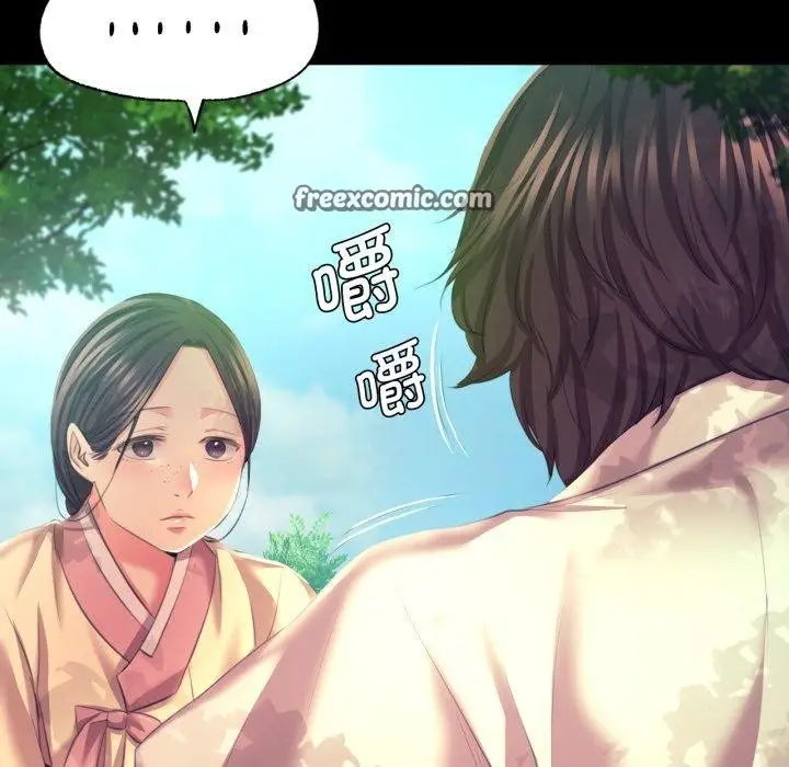 漫画《小姐》第75话第98张图