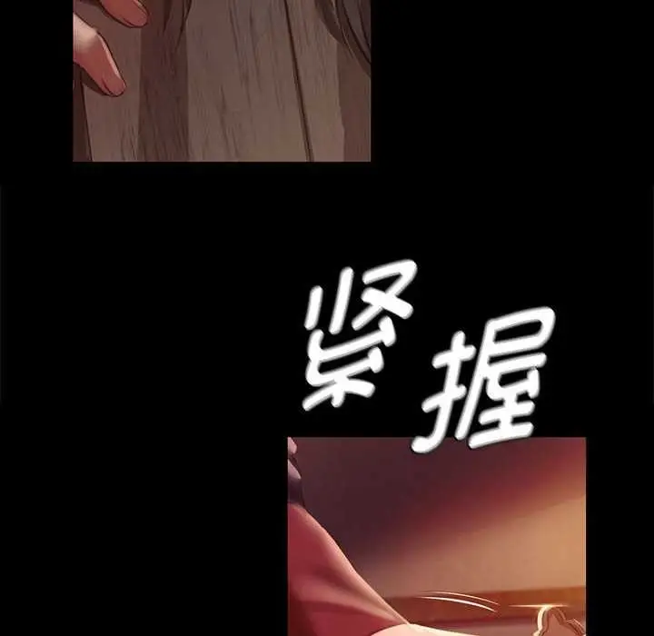 漫画《小姐》第90话第131张图