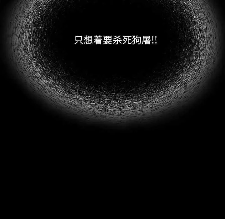 漫画《小姐》第90话第142张图