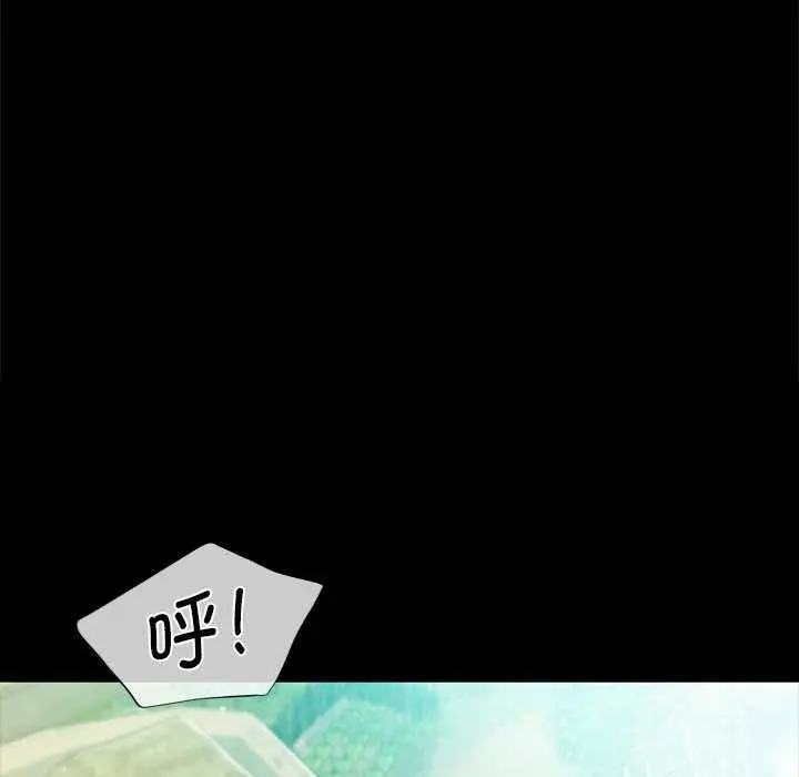 漫画《小姐》第90话第35张图