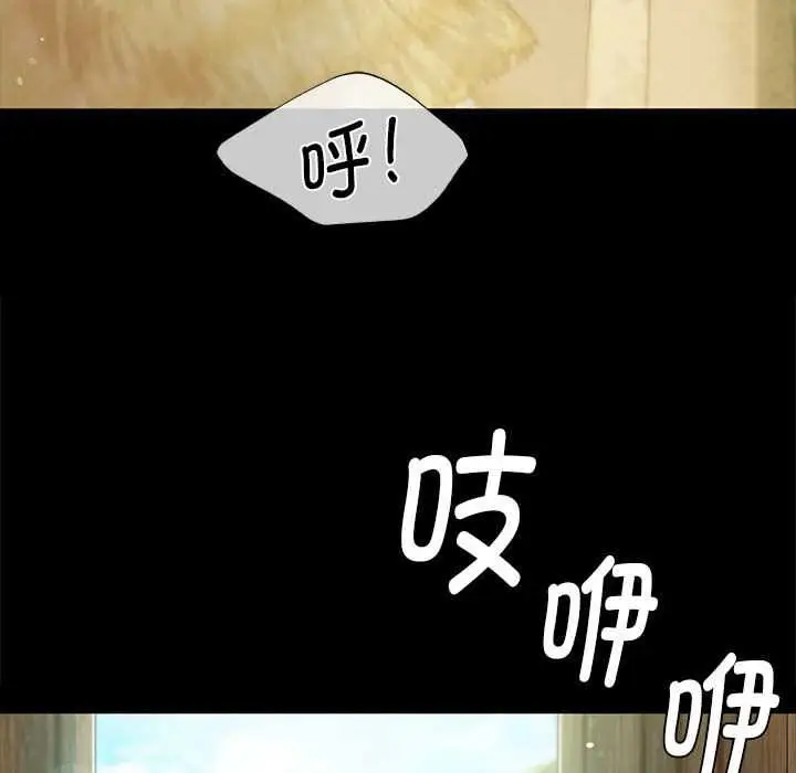 漫画《小姐》第90话第37张图