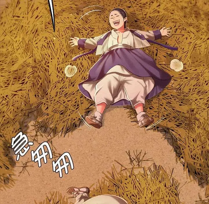 漫画《小姐》第90话第83张图
