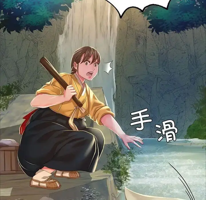 漫画《小姐》第22话第132张图