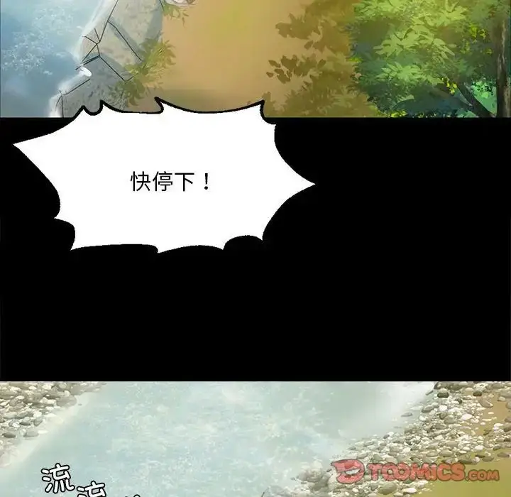 漫画《小姐》第22话第135张图