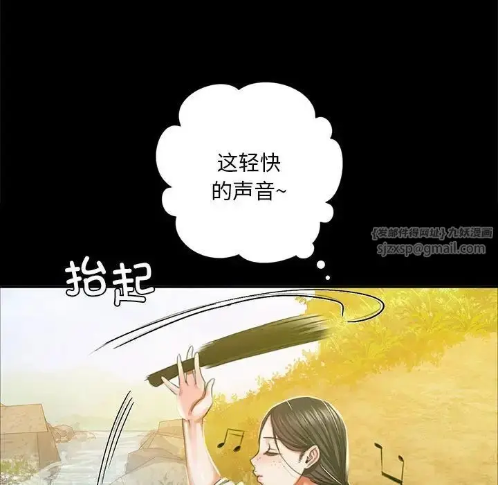 漫画《小姐》第22话第144张图