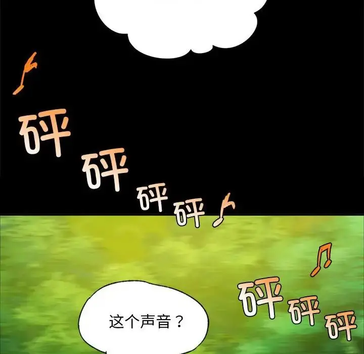 漫画《小姐》第22话第146张图