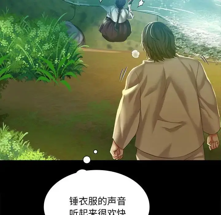 漫画《小姐》第22话第151张图