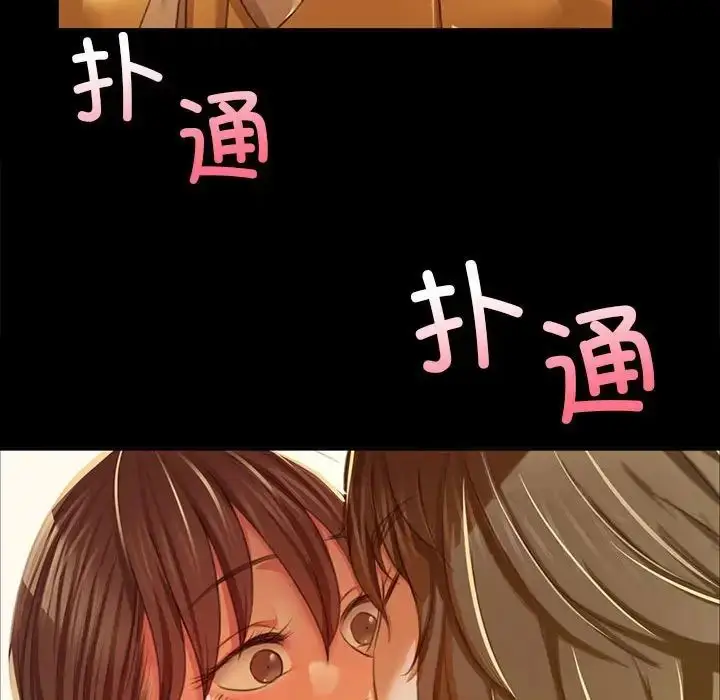 漫画《小姐》第22话第70张图