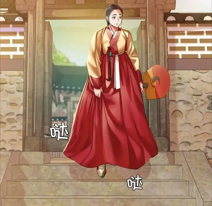 漫画《小姐》第22话第76张图
