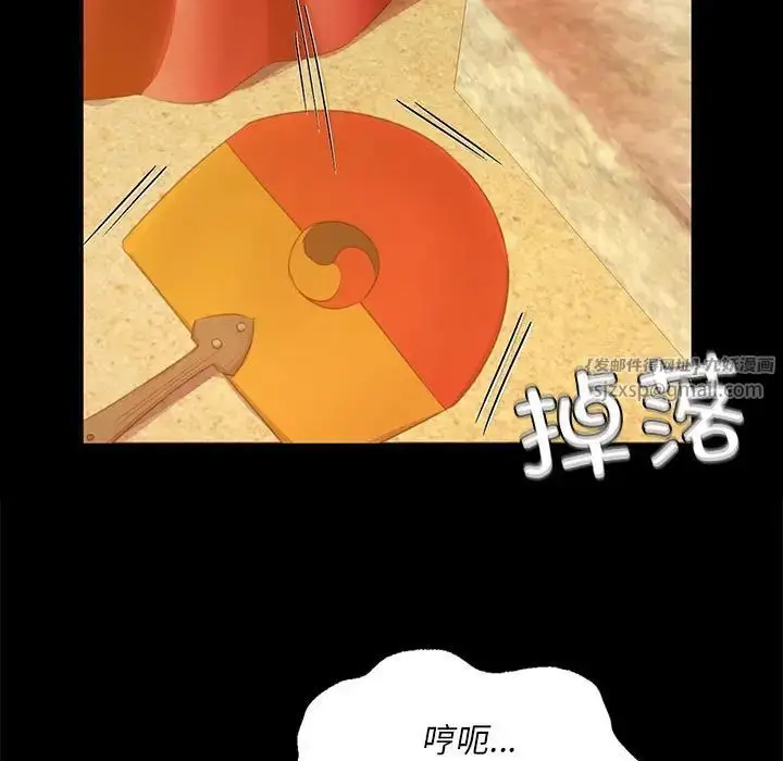 漫画《小姐》第22话第89张图