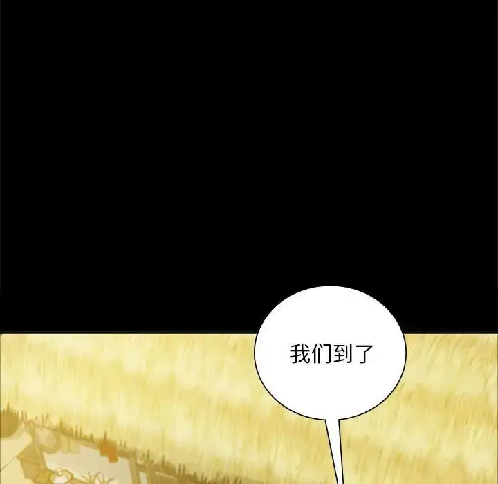漫画《小姐》第15话第111张图