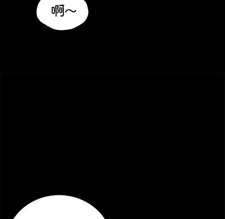 漫画《小姐》第15话第134张图