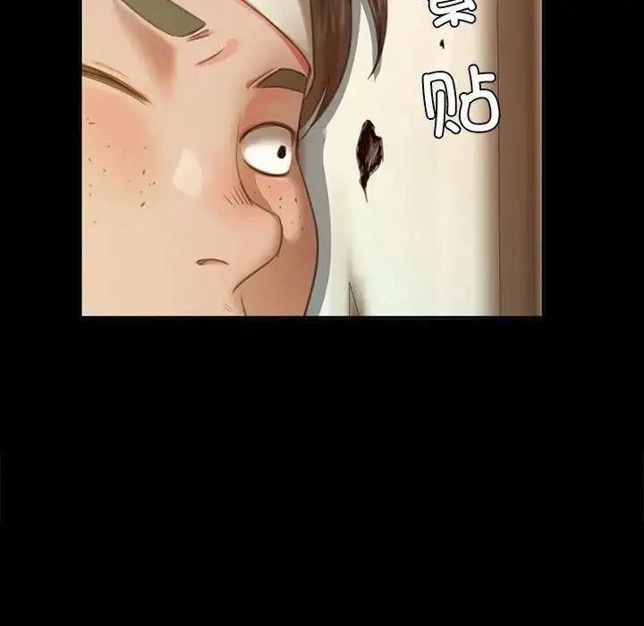 漫画《小姐》第15话第163张图