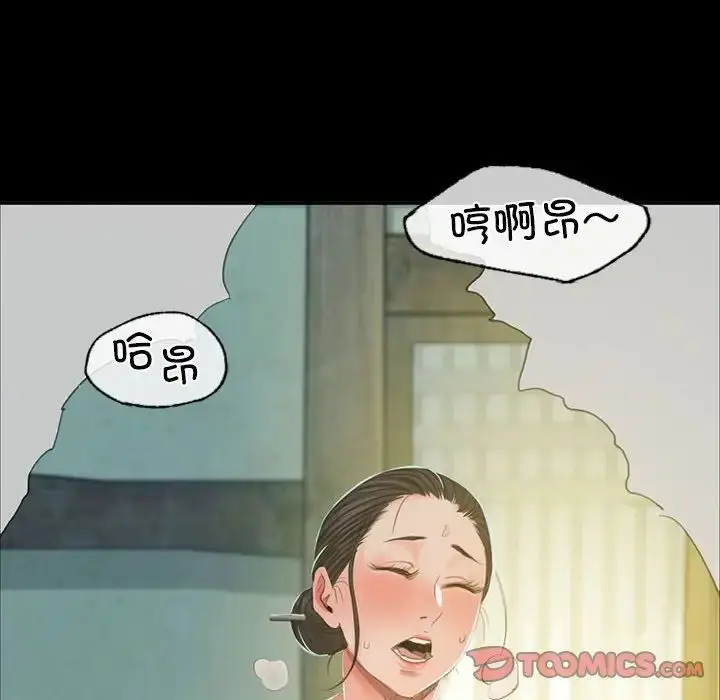 漫画《小姐》第15话第164张图