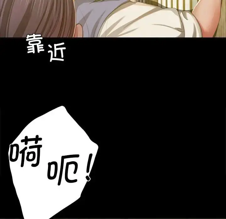 漫画《小姐》第15话第171张图