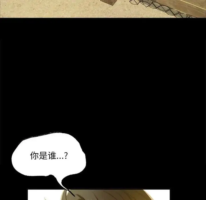 漫画《小姐》第15话第173张图